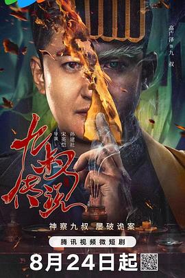 精品福利资源社 - 91妹妹