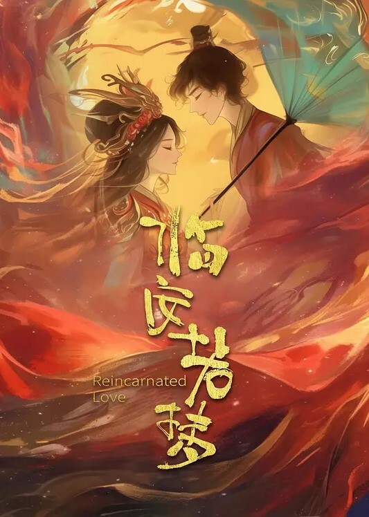 抖音26万粉擦边网红林荫不雅私拍泄密顶级尤物和男友的激情性爱大戏 - 91妹妹