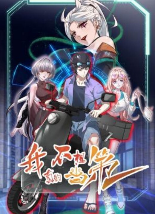 [milky] 姫騎士アンジェリカ 第1夜 復讐されるプリンセス - 91妹妹