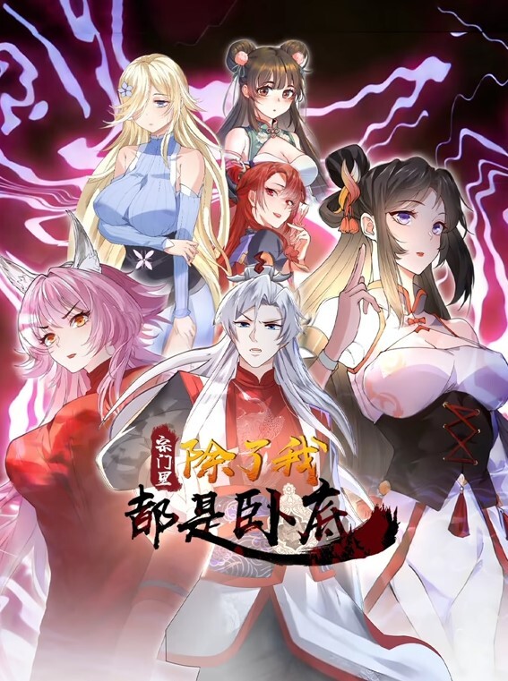 肛交合辑最终幻想7翻拍 - 91妹妹