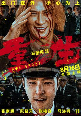 好看的午夜伦理电影 - 91妹妹