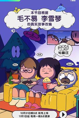 成人影视社区 - 91妹妹