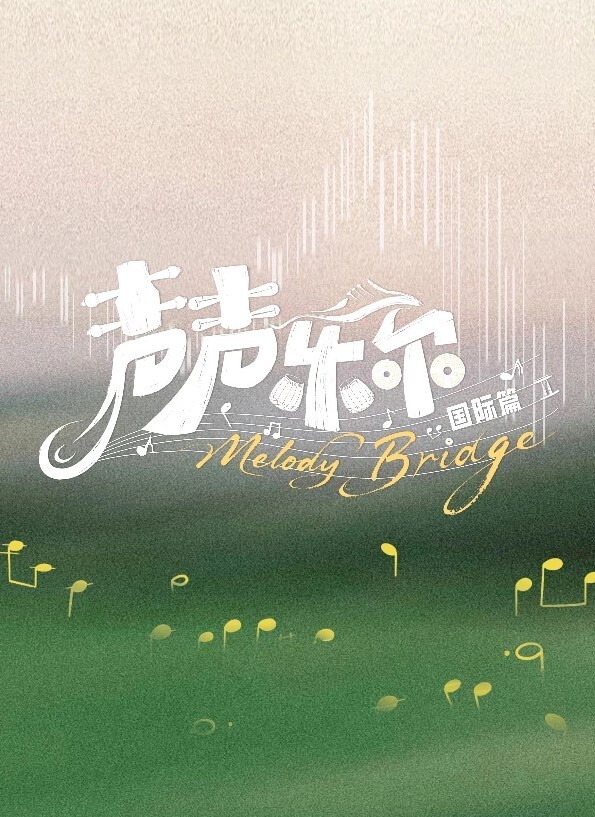 [milky] 魔法少女アイ VOL.4 魔法少女狂乱 - 91妹妹