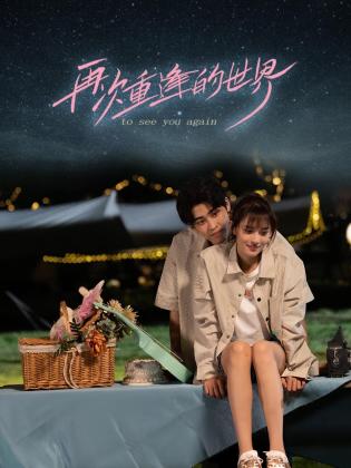 青青草vip视频在线 - 91妹妹