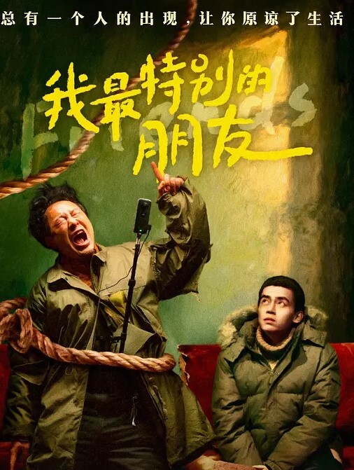 可爱的棒棒上帝视角2 - 91妹妹