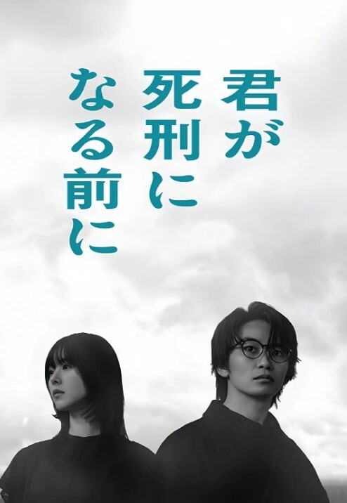 【水果派】绝望寡妇色债主 - 91妹妹
