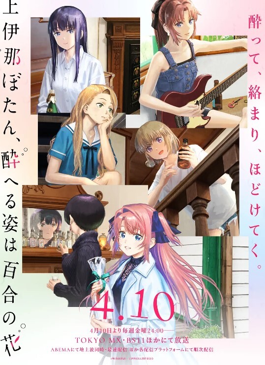 231101女武神调教精液瓶的战斗少女10姊妹1 - 91妹妹