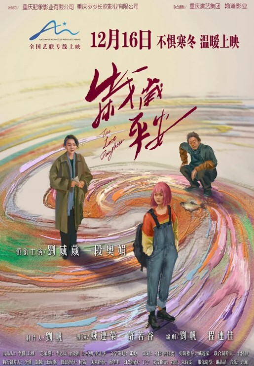 20208216664用户上传抄底连衣裙老外的性感豹纹丁字裤 - 91妹妹