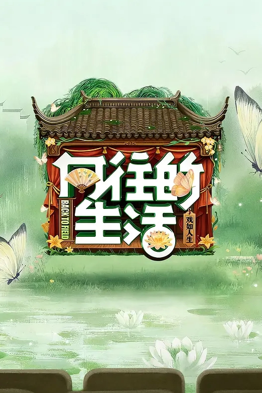 【顶级模特灵灵私拍】树屋轻调成绩很差的男生报复女老师对老师灵灵进行了凌辱 - 91妹妹