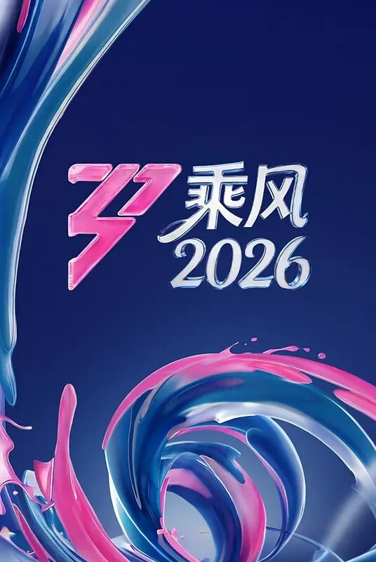 【水果派】爱的理想生活 - 91妹妹