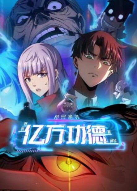嘻嘻刚洗完澡就女上乘骑真滴爽鸭~~【BigTittyGothEgg】 - 91妹妹