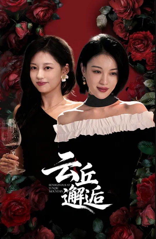 【夏晴子&凌薇】MTVQ12EP3『鲍鱼的胜利 终章 EP3』性爱x死亡x决胜战 - 91妹妹