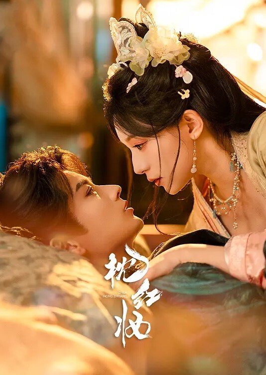 极品骚.货大三.学生眼镜.娘翘.丰臀后.入PP.都打红.了精液射.镜片 - 91妹妹