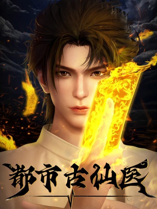 八尺八话快乐轮回异形怪奇谭2 - 91妹妹