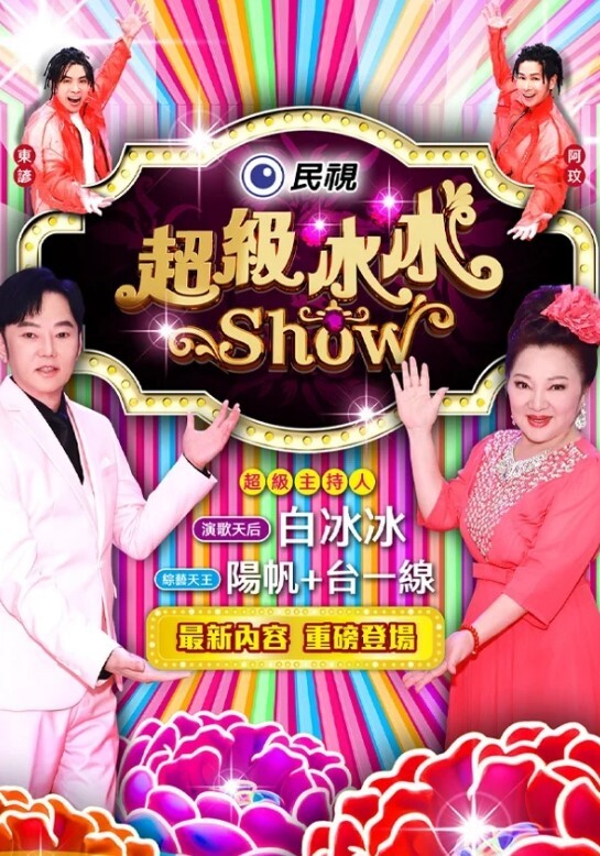 巨乳姊妹花互玩滴蜡磨豆腐 - 91妹妹