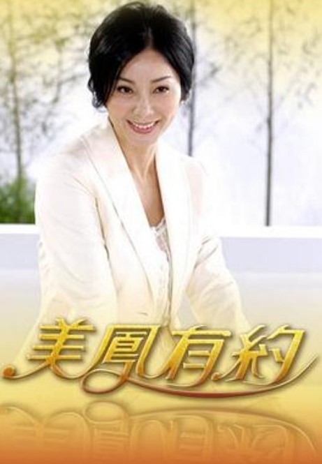 用我的手指来扰乱吧第2话 - 91妹妹