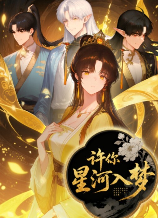 颜射！东航空姐在职空姐被机长潜规则并曝光 - 91妹妹