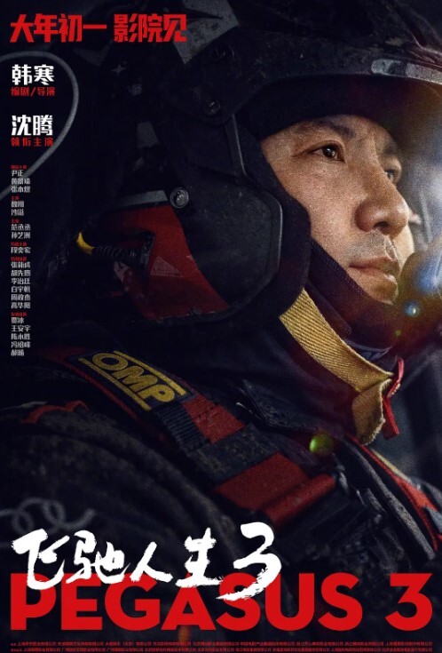 鸭哥全国探花和老板娘一起多场爆菊5场2 - 91妹妹