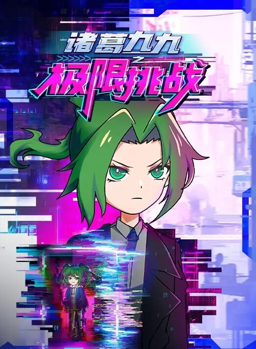Haku魅魔晚安吻无尽MMD3D裸色深红色袜子和手套Smixix颜色编辑 - 91妹妹