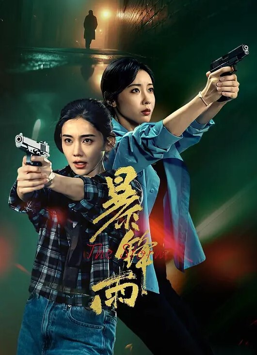 针孔摄像头洞穴情趣酒店偷窥口活不错的肥仔舔到女友不要不要睡醒女友不在了要自己打飞机 - 91妹妹