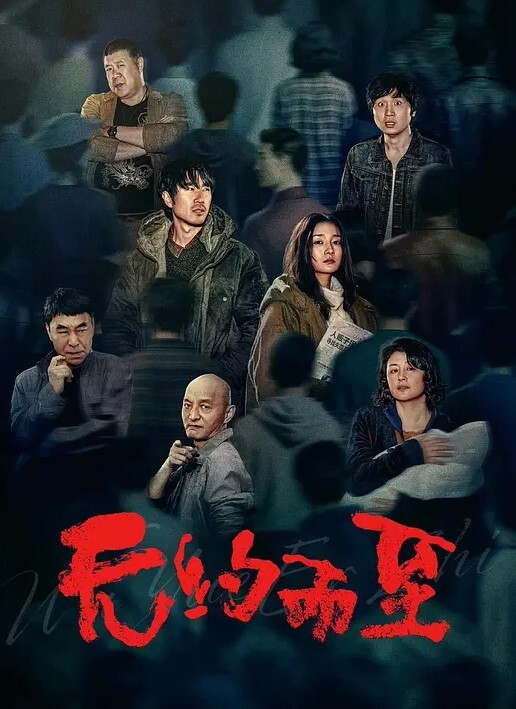 20205664855用户上传街拍抄底系列三 - 91妹妹