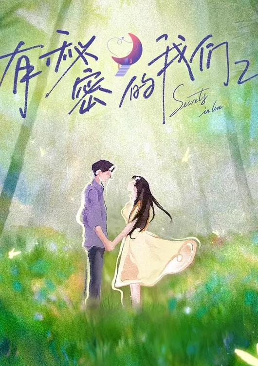 今天第一次看到。激情私密干炮 友田彩也香 XVSR-414 - 91妹妹