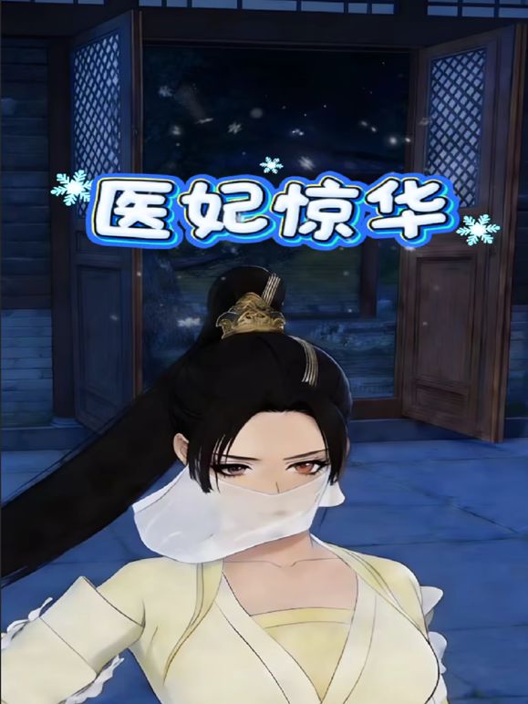 高颜值甜美萌妹一字马诱惑，退下内裤露逼站立一字马自摸非常诱人 - 91妹妹